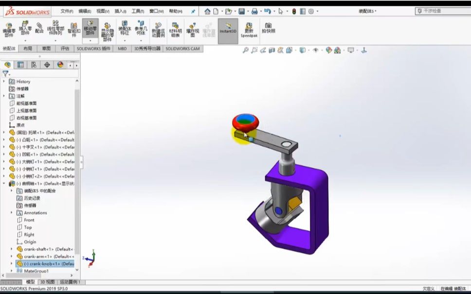 Solidworks装配基础哔哩哔哩bilibili