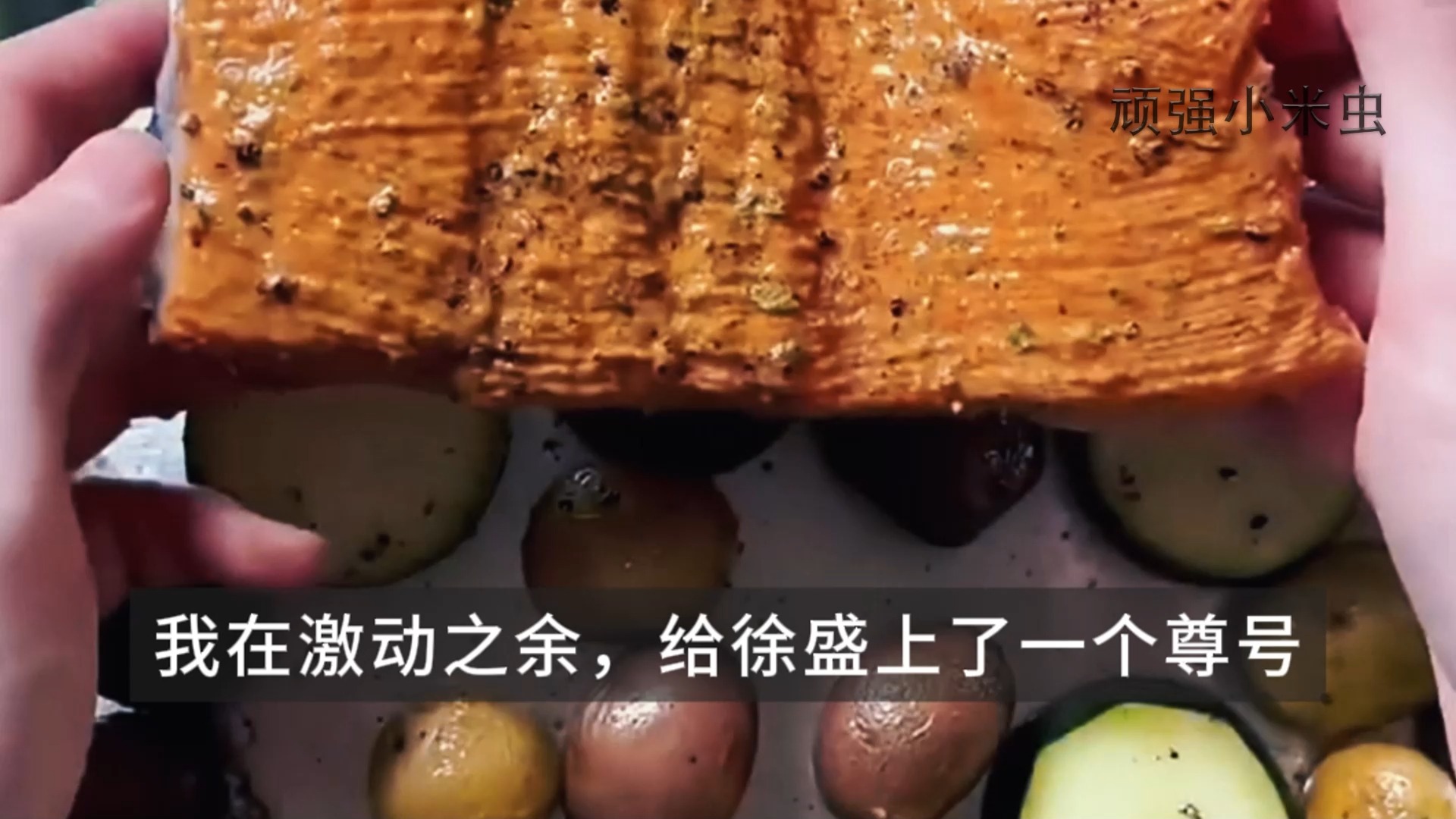 视频听书:冷宫皇后种白菜9