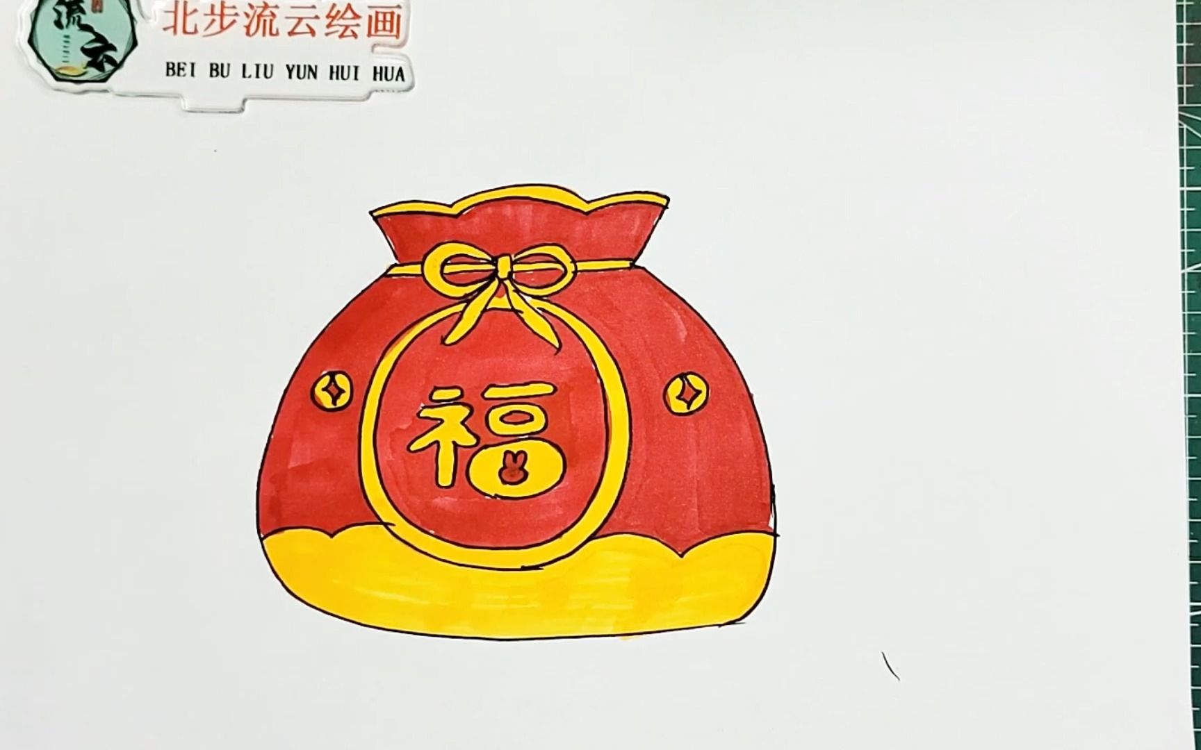 春节福袋简笔画图片