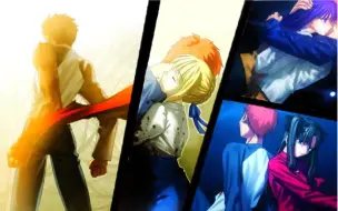 Download Video: 【Fate】带你认识 Fate 系列各作品中的 卫宫士郎（Fsn篇）