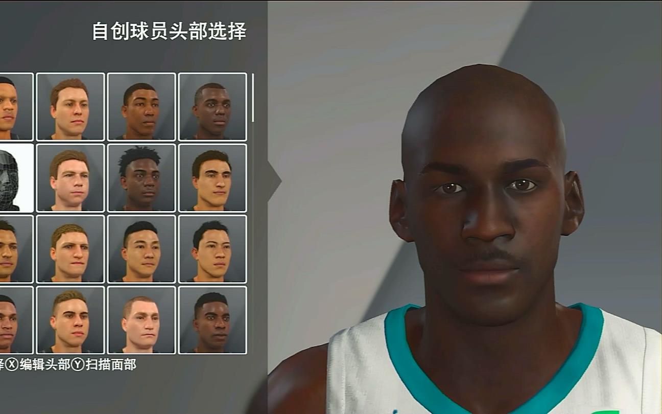 nba2k20 乔丹捏脸