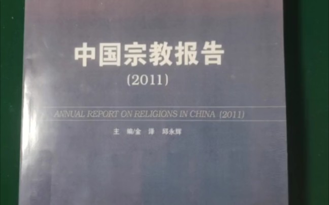 [图]“道教法术不是巫术”的真相