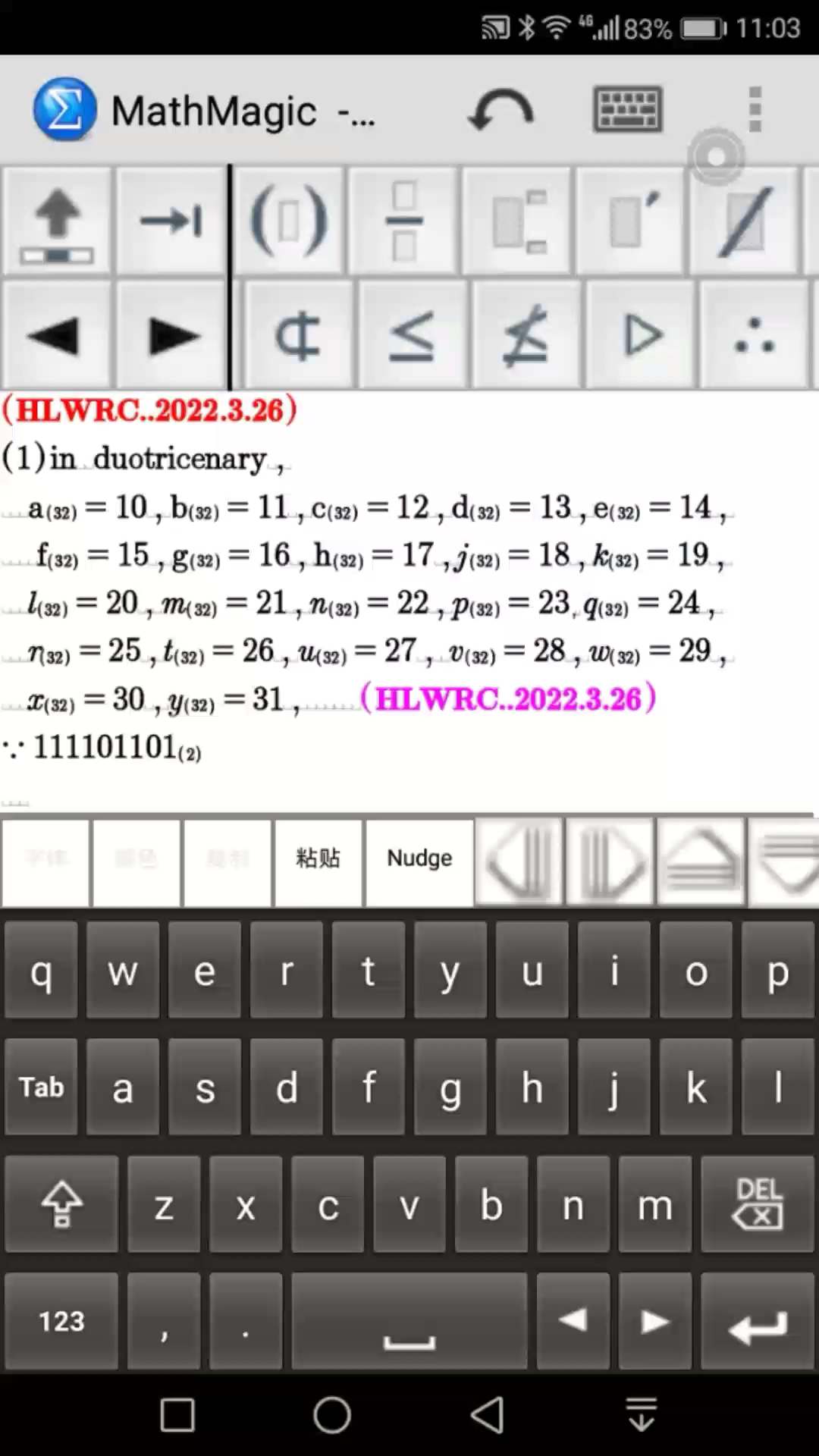 【小学生必看三十二进制转化关系】高中生+初中生必懂246816+32=2484!493=111101101=2bc=fd?13十三进制㷒倒叙取余数(顺序).哔哩哔哩bilibili