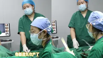 Tải video: 女子9次人流宫腔粘得一塌糊涂，想备孕生娃，医生：不生就避孕！