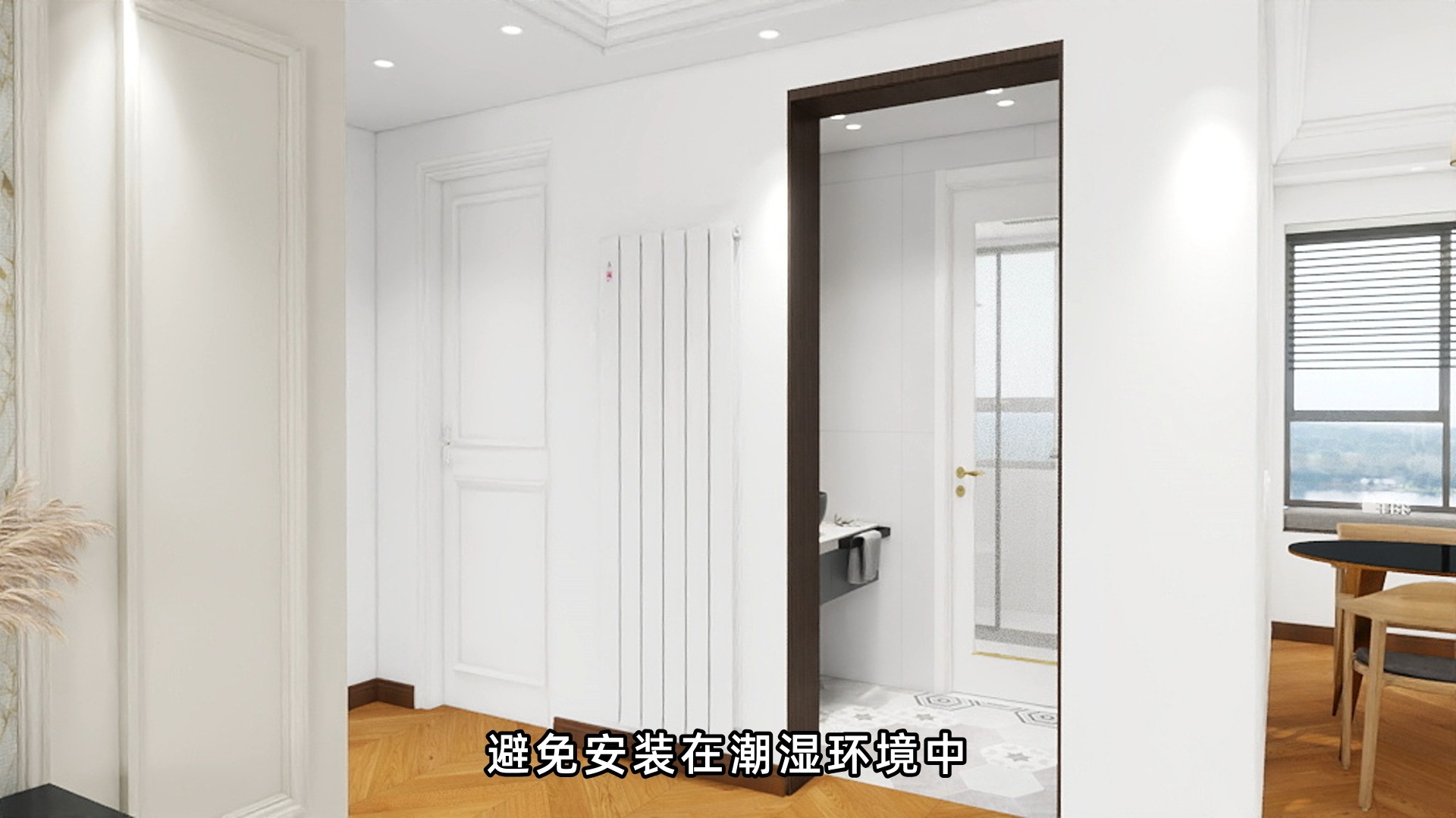 钢制暖气片的安装与维护指南