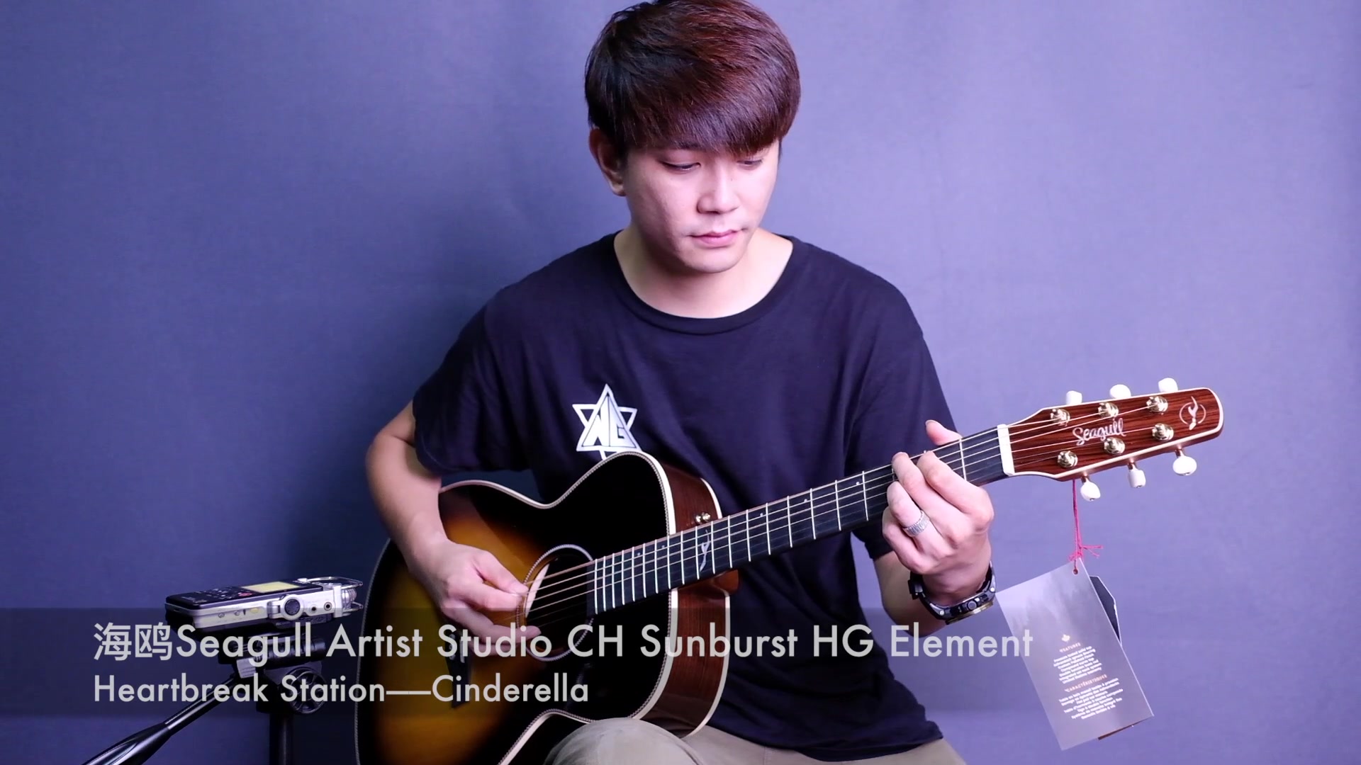 这琴名字也太长了!海鸥Seagull Artist Studio CH Sunburst HG Element哔哩哔哩bilibili