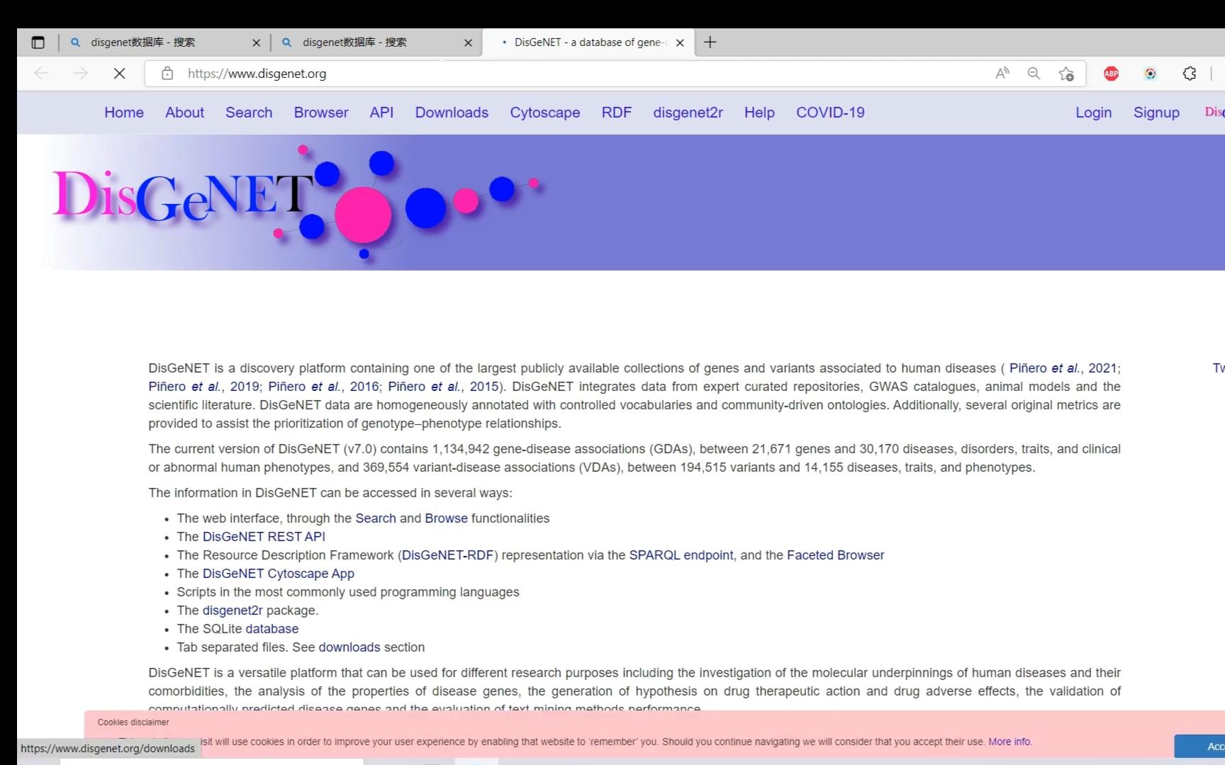 5. 疾病基因获取 (Disgenet数据库)哔哩哔哩bilibili