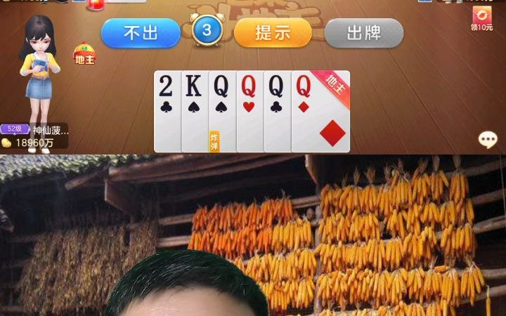 20221130161035芒果斗地主桌游棋牌热门视频