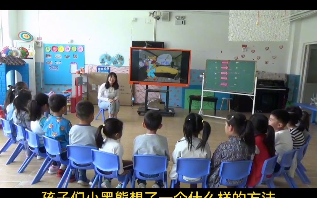 [图]幼儿园公开课 幼儿园公开课中班语言《春天的电话》幼儿园 课堂实录 完整版 春天 春天来了