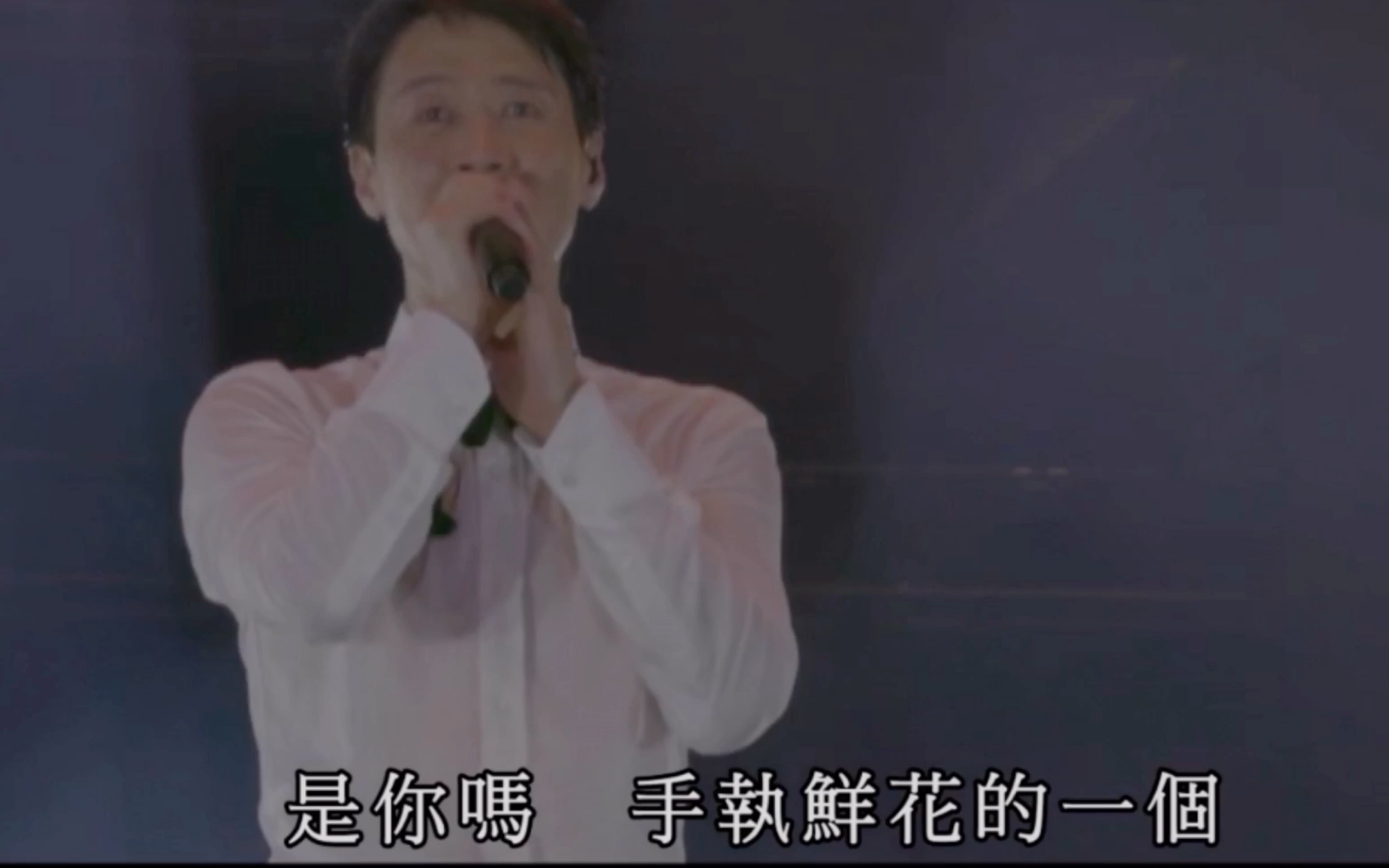 [图]黎明《夏日倾情》2016年 Leon Random Love Songs 4D in Live30周年演唱会 “是你吗？ 手执鲜花的一个”