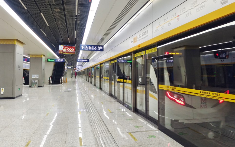 【武汉地铁】11号线列车进站广播