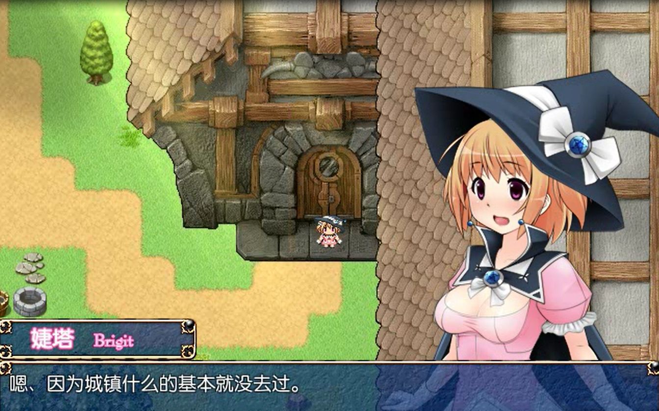 [图]【RPG/PC】随心所欲的魔法使—见习魔女成长之路