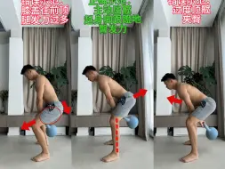 Download Video: 壶铃摇摆你做对了吗?想翘臀不粗腿做中间的模式，正确的动作对于训练效果事半功倍#翘臀不粗腿#自律 #居家锻炼 #壶铃#好身材练起来