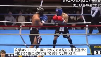 ボクシング チラシ 鬼塚勝也✕横山智彦 Amazon.co.jp: ボクシング チラシ 鬼塚勝也?横山智彦 : おもちゃ