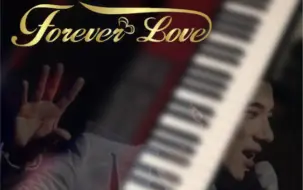 Descargar video: 王力宏Forever Love即兴伴奏