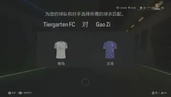 2025.03.17 [FPL] Tiergarten FC VS Gao Zi