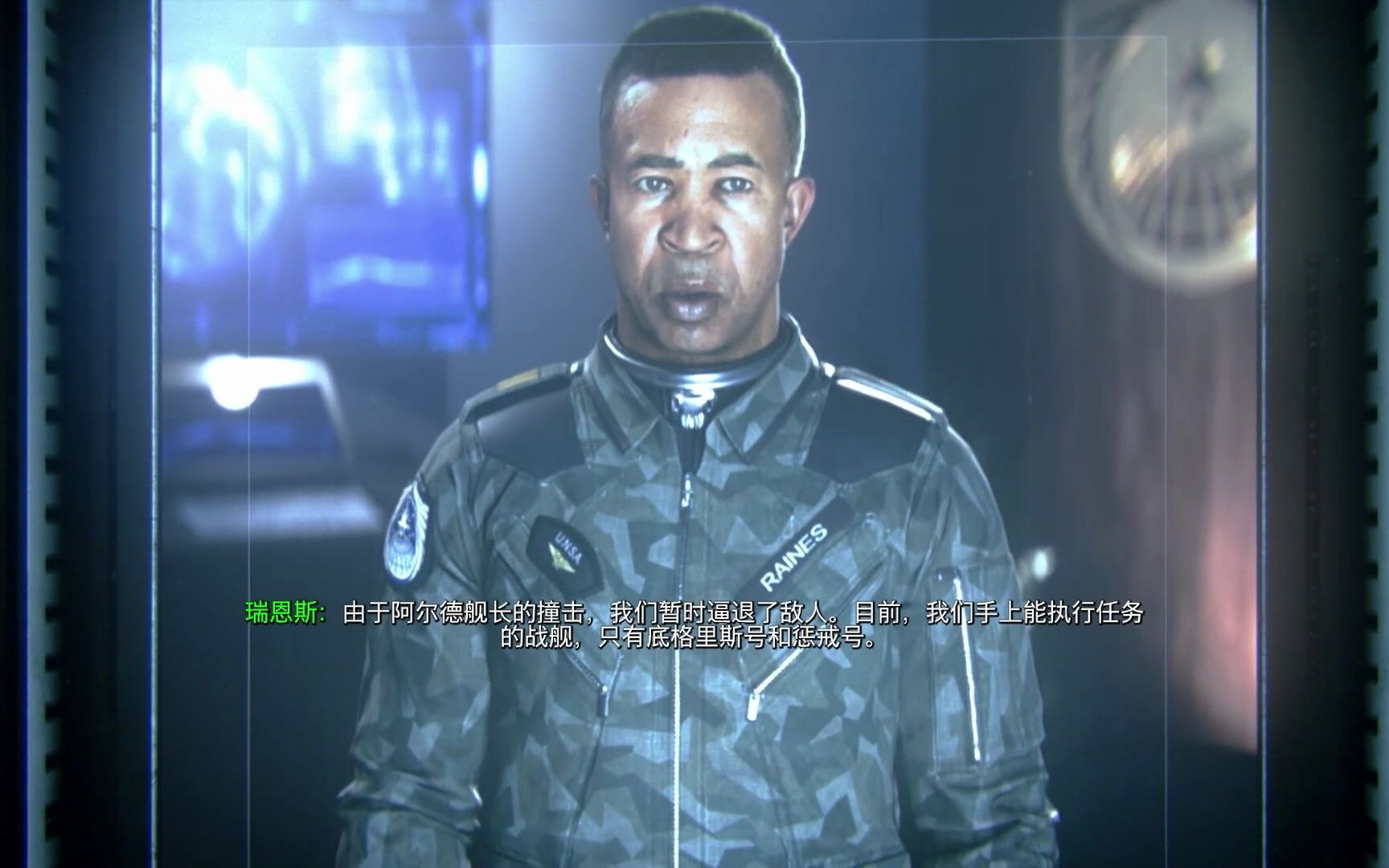 [使命召唤13 无限战争] 2~4 惩戒号 港口装甲行动