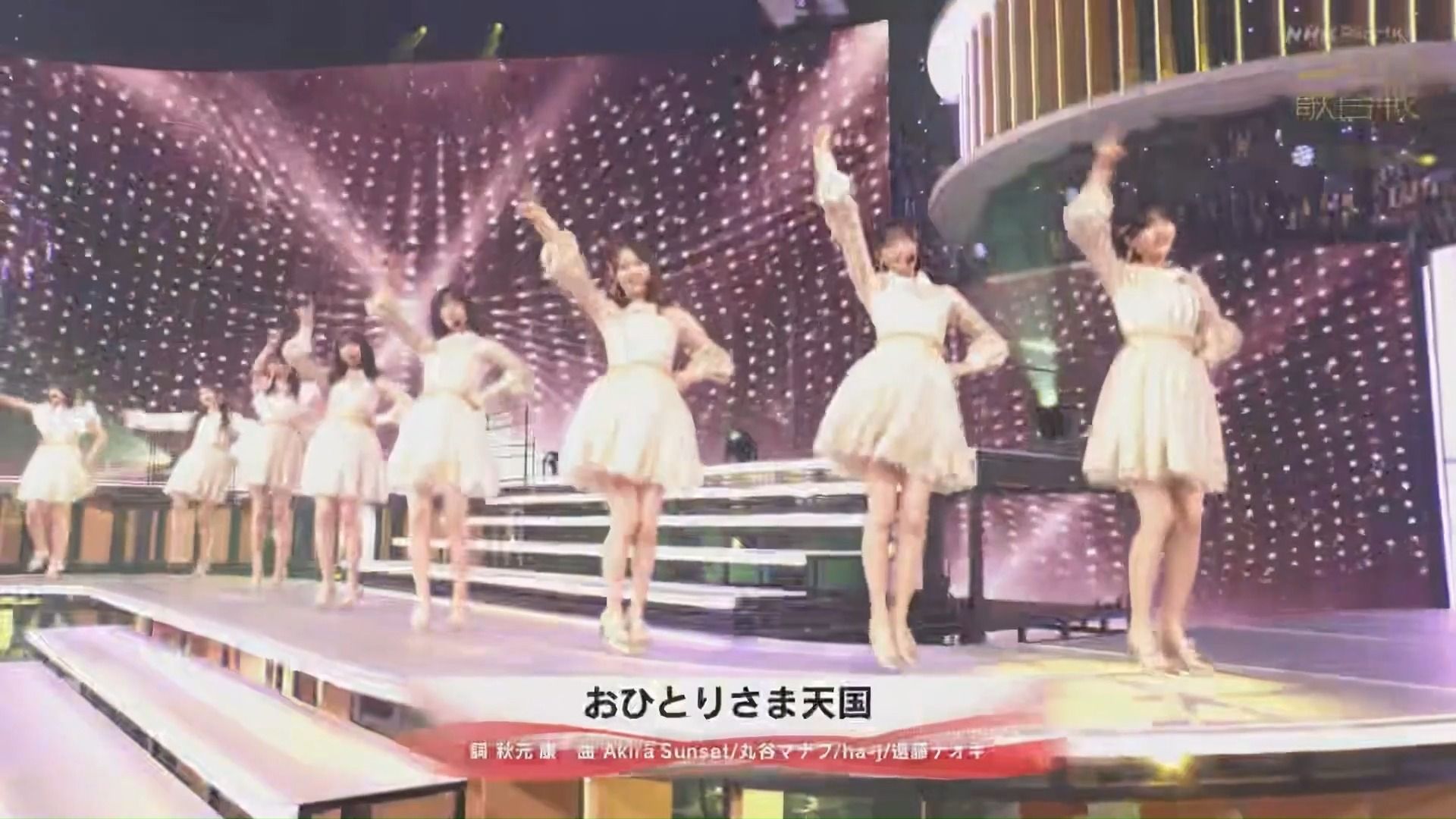 [图]2024第74届NHK红白歌会高清（红十：乃木坂46-おひとりさま天国）