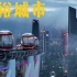 世界富裕城市之一  | 中国广州 | 中国城市4k影视