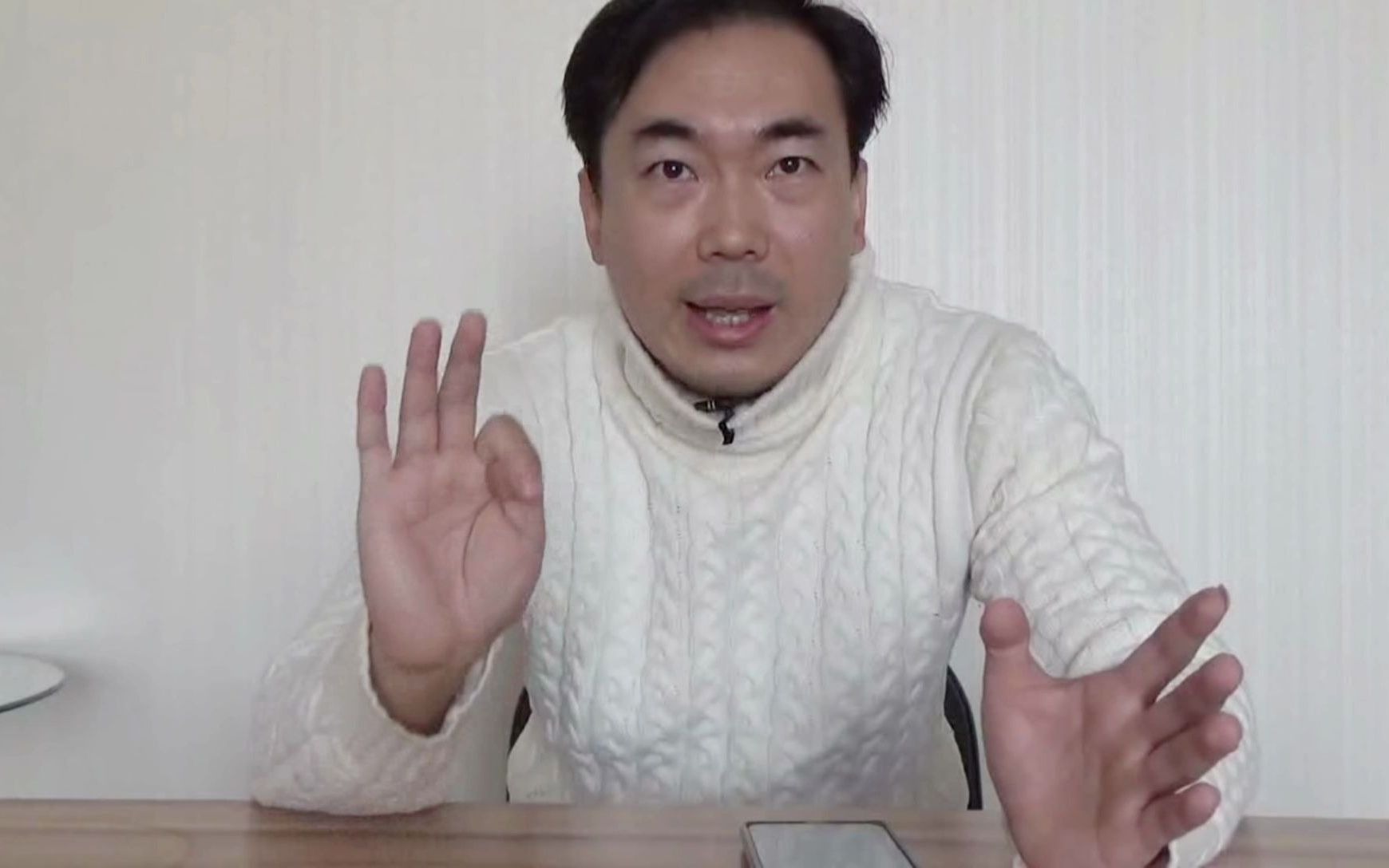 安峰老师讲座什么是超越社交恐惧症节选4