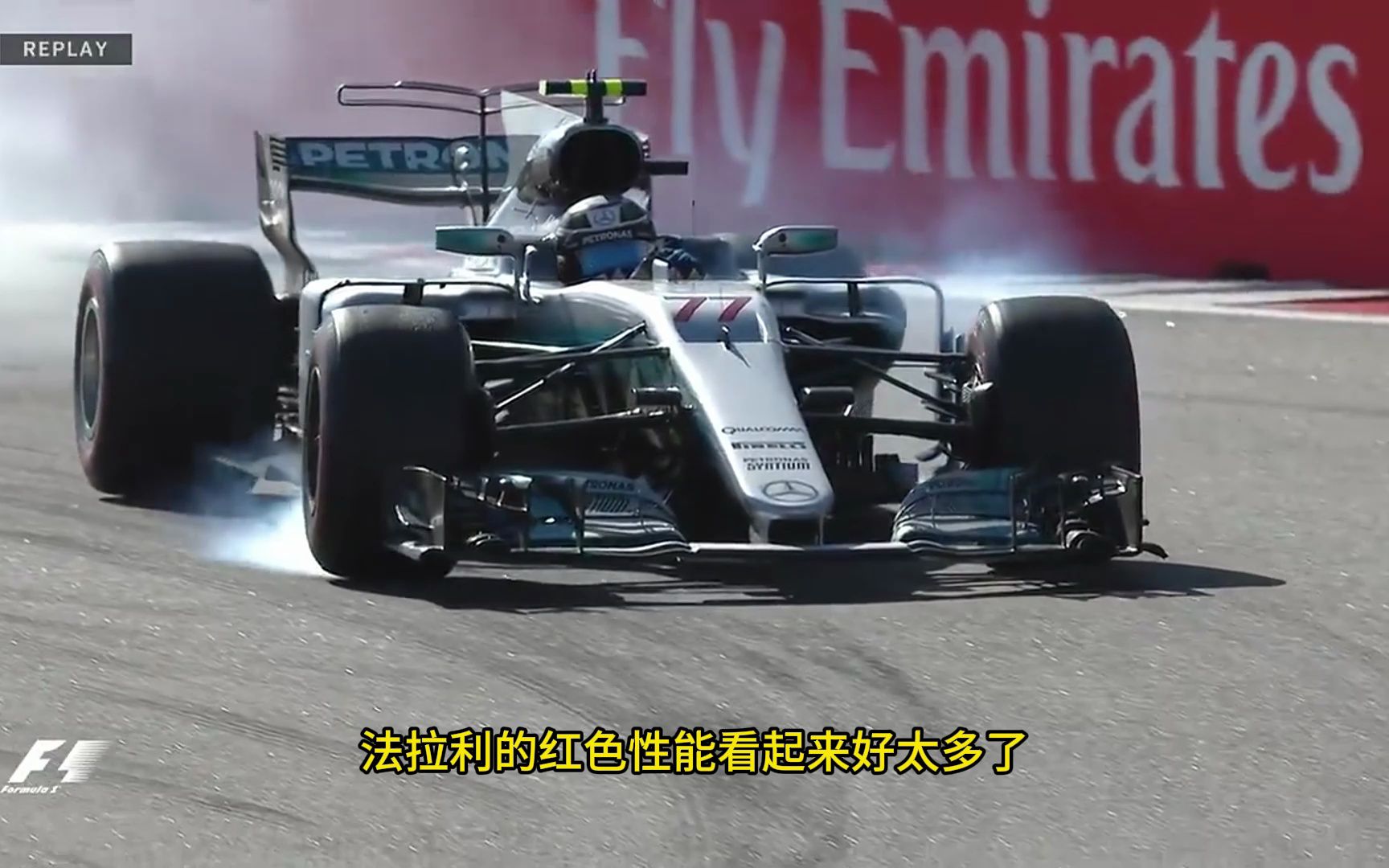 f1赛事回顾-2017俄罗斯大奖赛-博塔斯生涯首冠