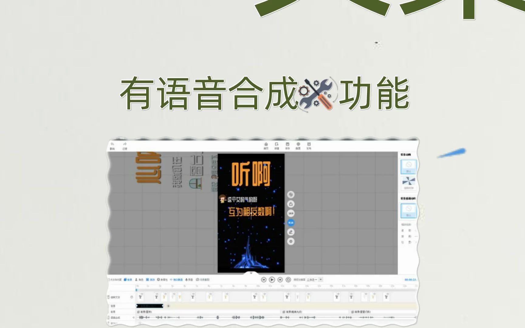 怎么制作纯文字的视频?文字动画制作哔哩哔哩bilibili