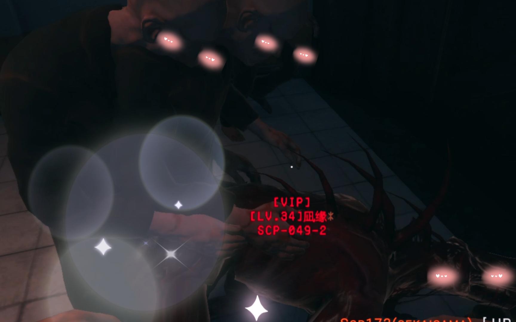 我们 收容 控制 搞笑 98