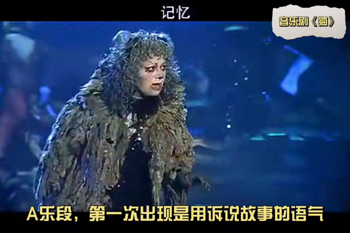 初中音乐课 魅力猫第二次演唱的《回忆》,雨寒老师自制音乐课件素材.哔哩哔哩bilibili