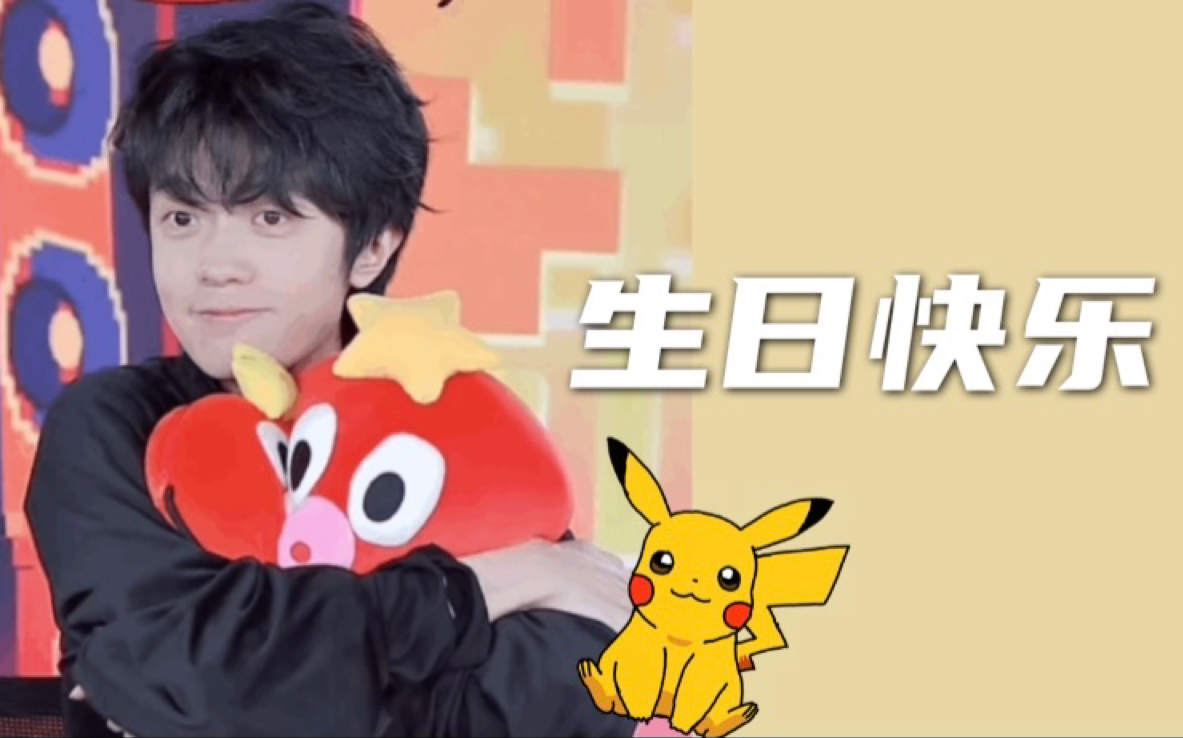 姜云升78热爱105c的你