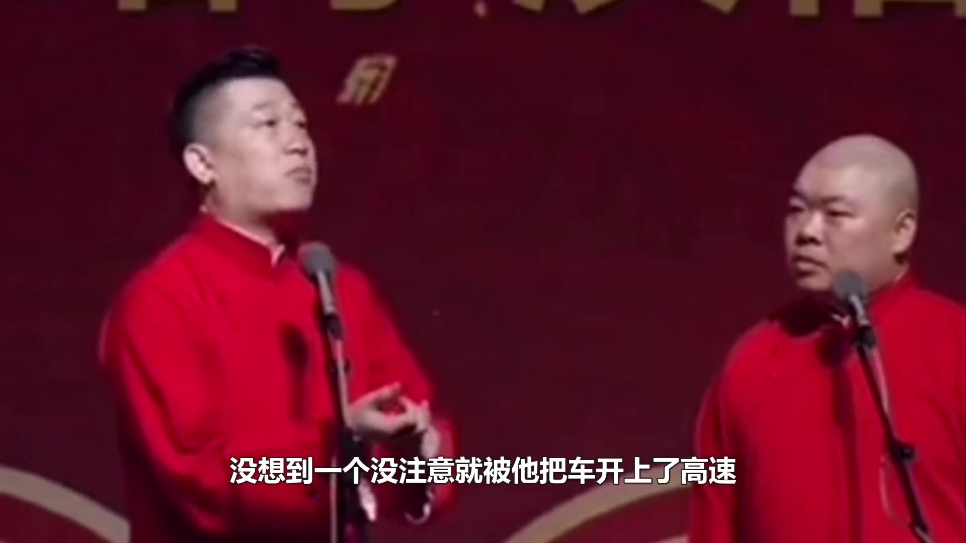 [图]张鹤伦“脏”氏相声，歪说西游记连老郭都害怕，真不愧是创作鬼才