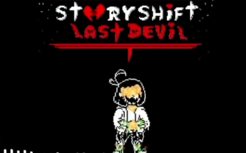 [图](合集)Storyshift Last Devil - OST