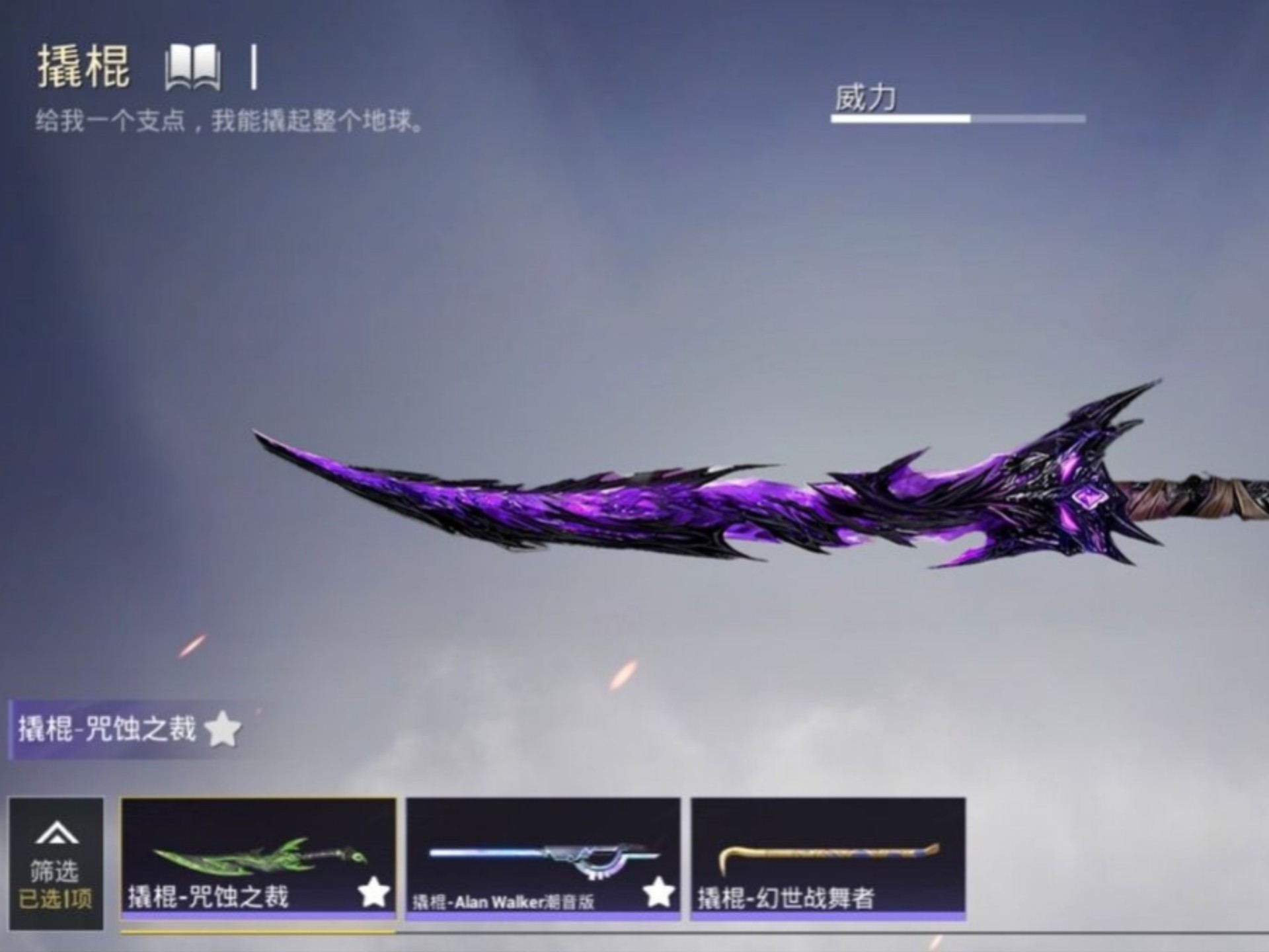 和平精英,把你的新皮肤改一改好不好!