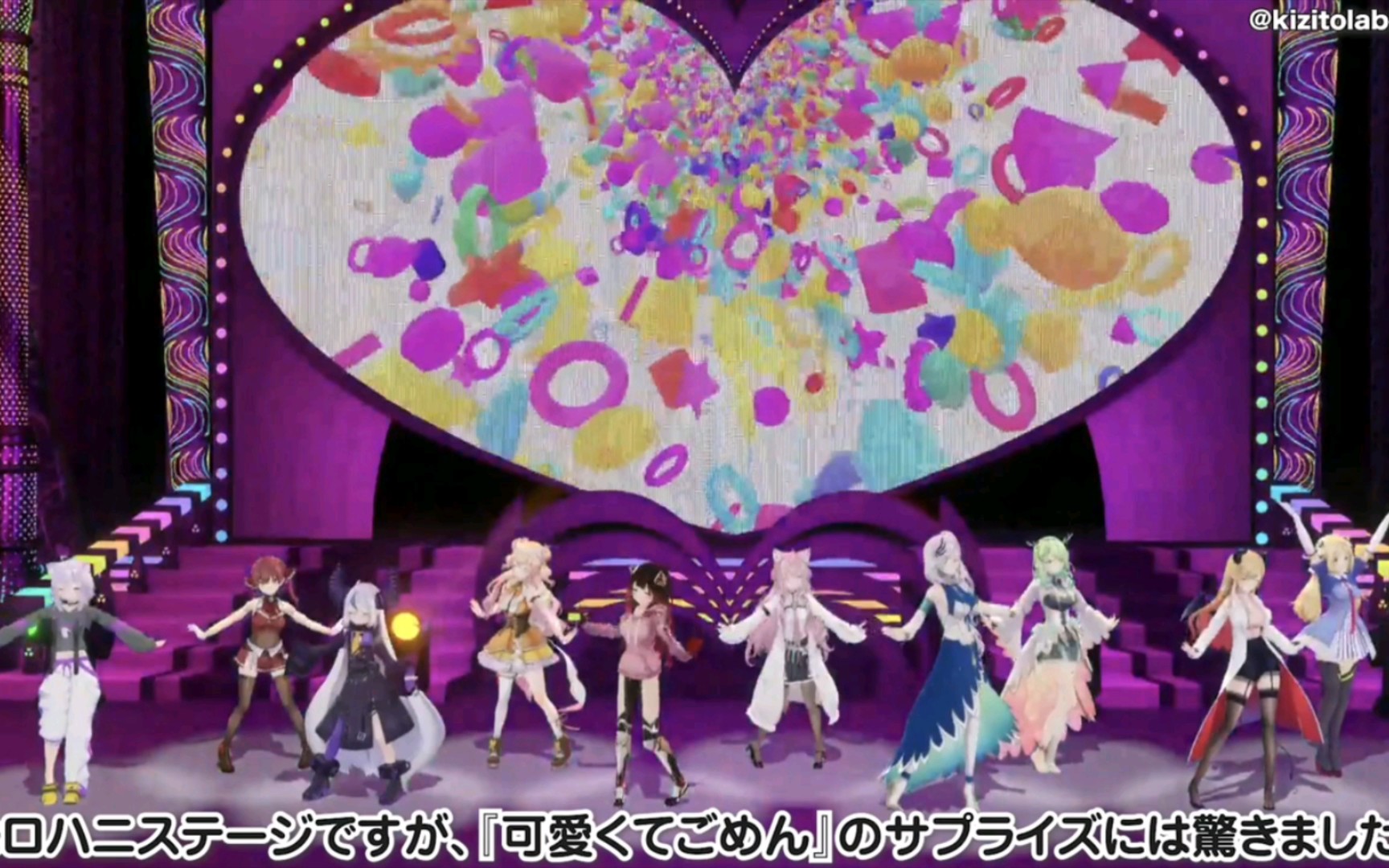 [转载生肉]hololive2024expo&5th fes之旅