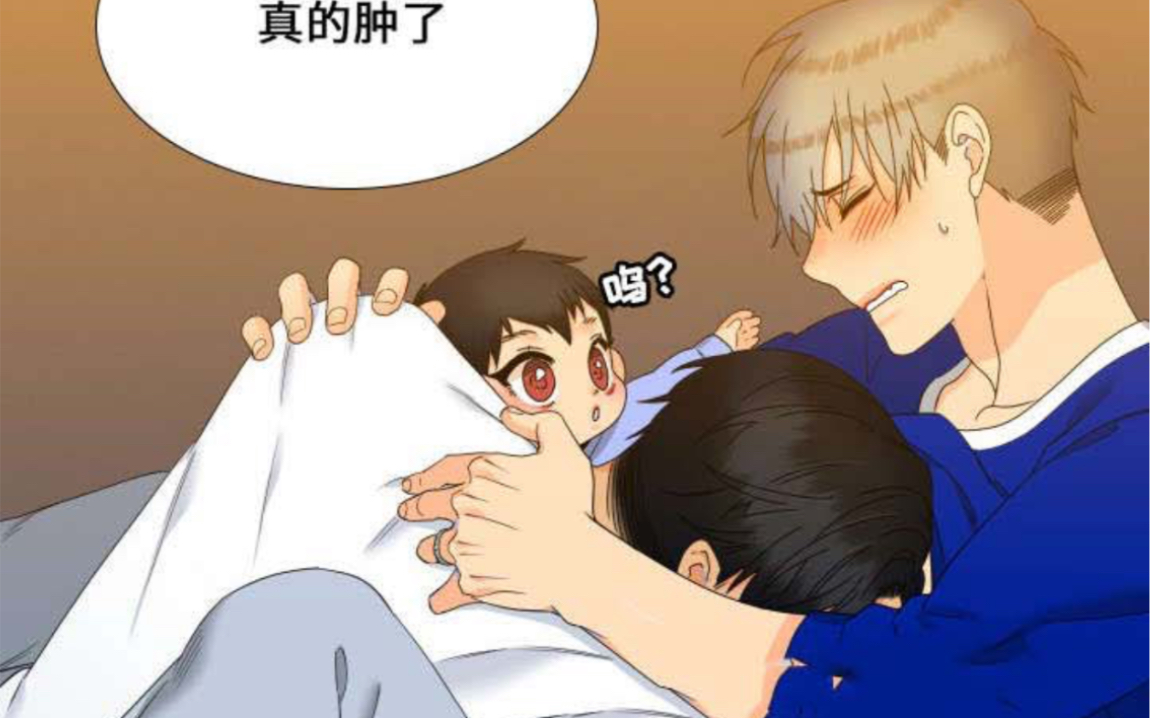 【漫画】|男孕|"迷惑,为什么爸爸可以喝奶奶,而我不行?