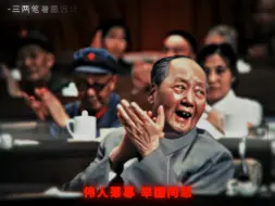 下载视频: 音容宛在，永世难忘！