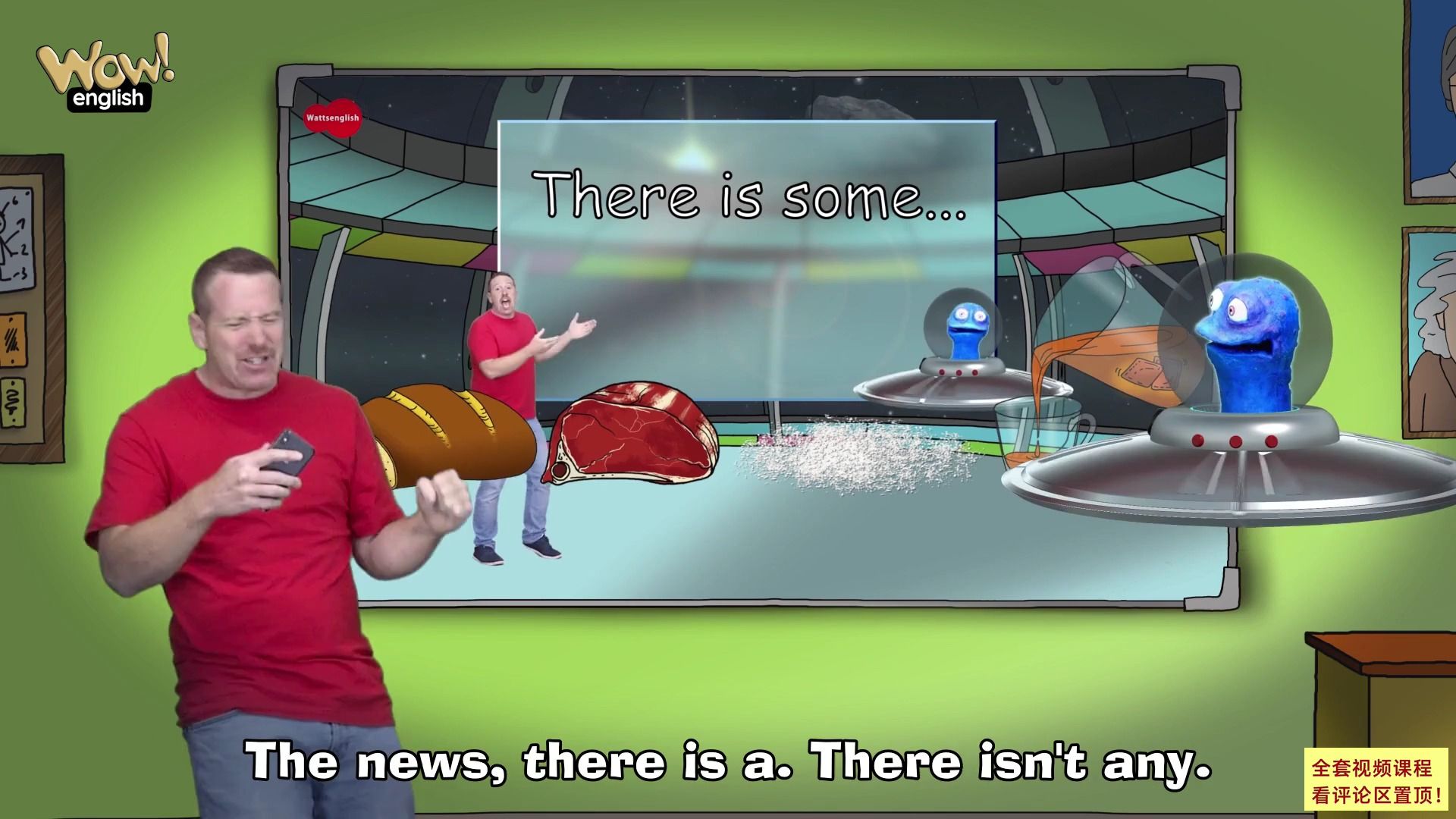 Wow English 第八季 全26集无删减 金色 超清全集