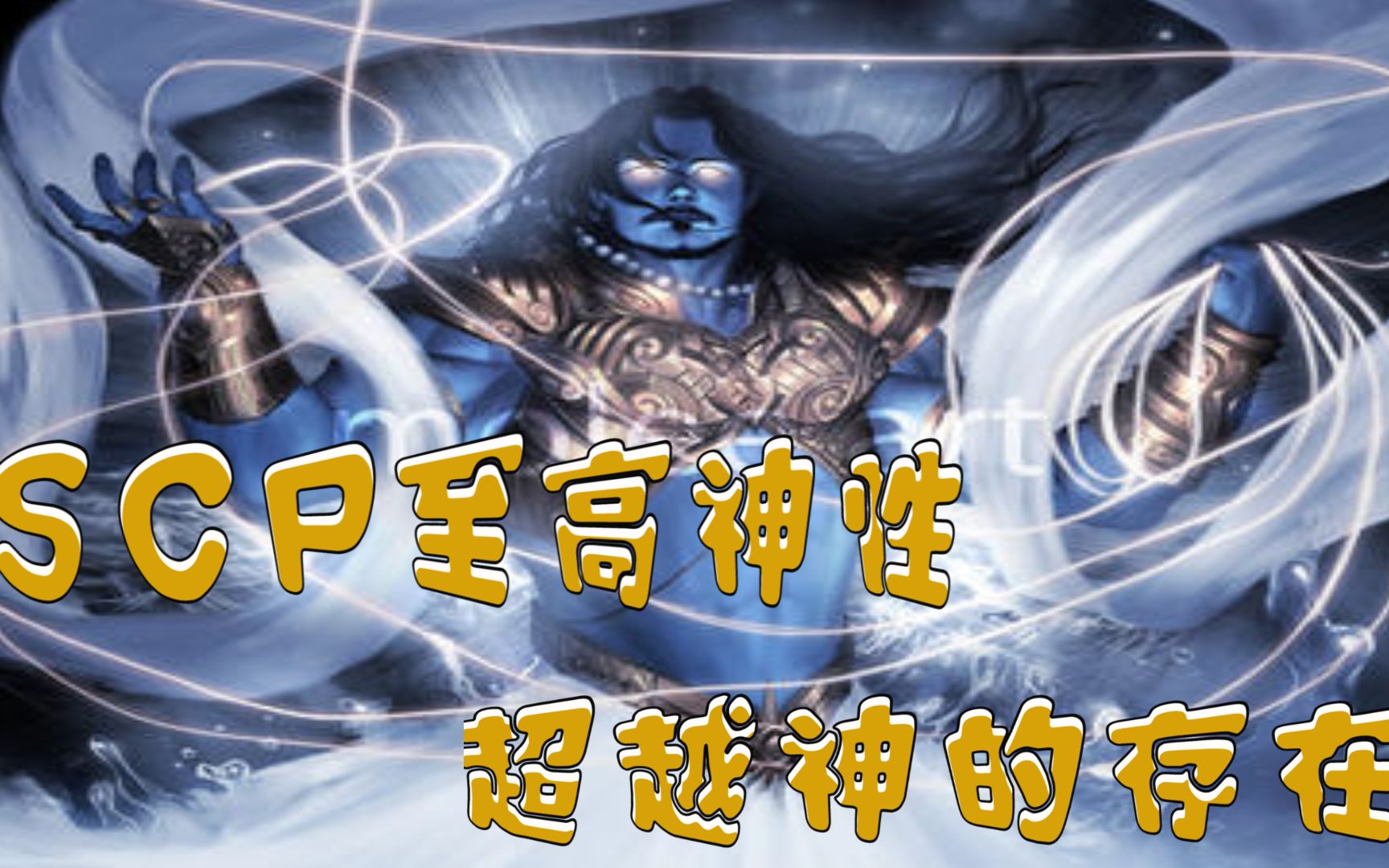 比神还要强大的至高神性个个都是开挂的存在