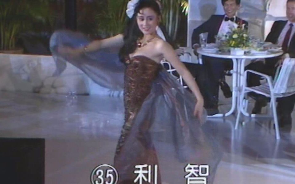 [图]1986 亚洲小姐竞选 晚装秀 李连杰的老婆 利智 身材太好了~