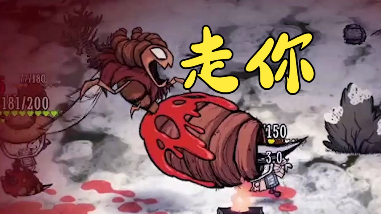 【饥荒】#20 蜂后:走吧你跟有病似得