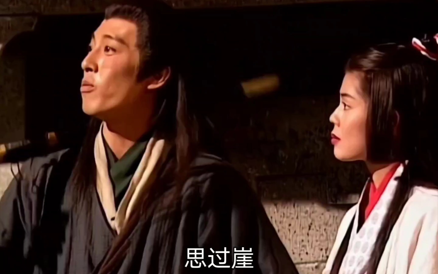 笑傲江湖令狐冲思过崖秘洞遇险还好反应及时