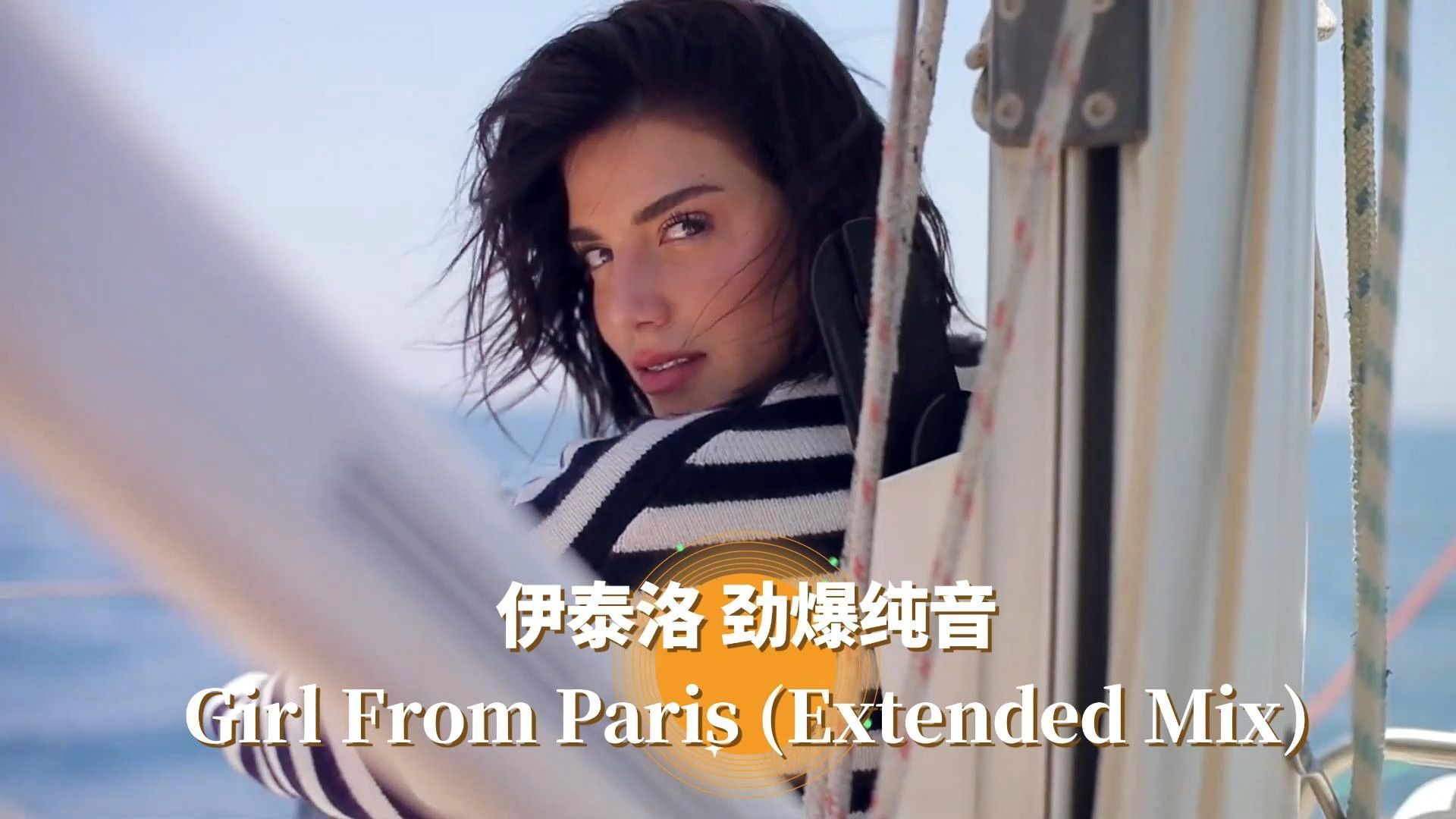 [图]伊泰洛 劲爆纯音New Italo Disco Marco Bardi - Girl From Paris (Extended Mix)伊泰洛 劲爆纯音 《巴黎