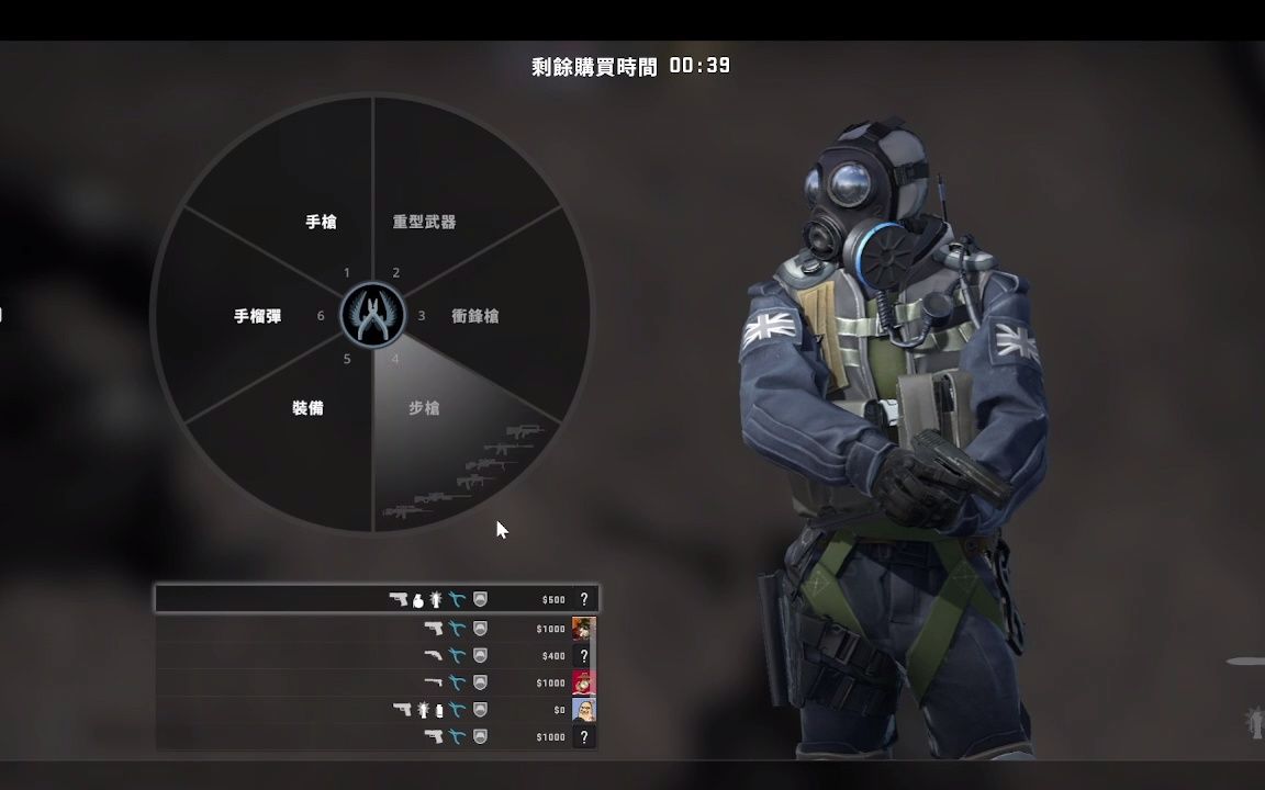 [图]CSGO 休閒場，放鬆一下