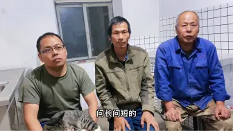 Video herunterladen: 网友们都想知道摄影师傅得家庭状况，大爷终于忍不住道出了实情，真是太意外了！