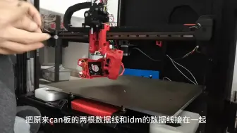 Télécharger la video: voron IDM调平安装