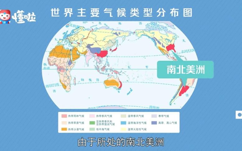 [图]亚热带季风气候与季风性湿润气候的异同