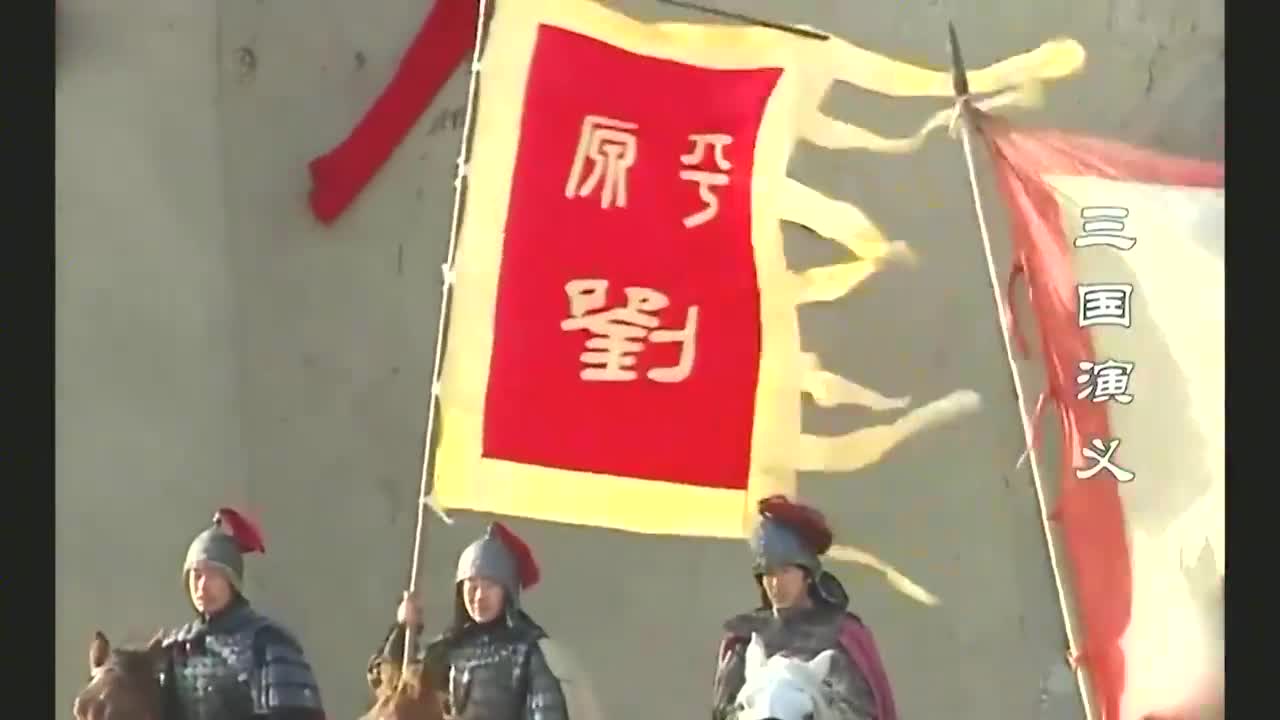 三国演义:不愧是猛将张飞,亲自出城敲鼓迎接刘备,这段看哭了!