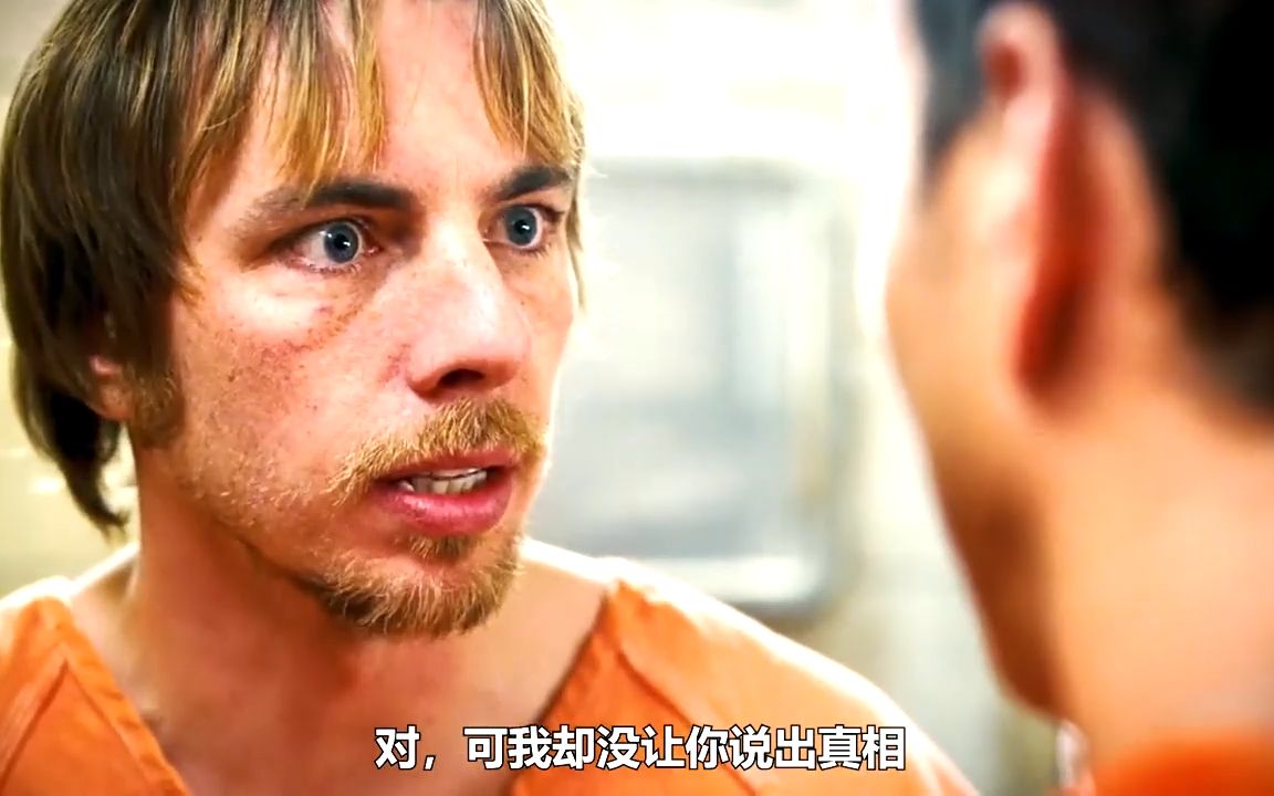 懦弱富二代进监狱,竟成为监狱之王1_3《同居牢友》