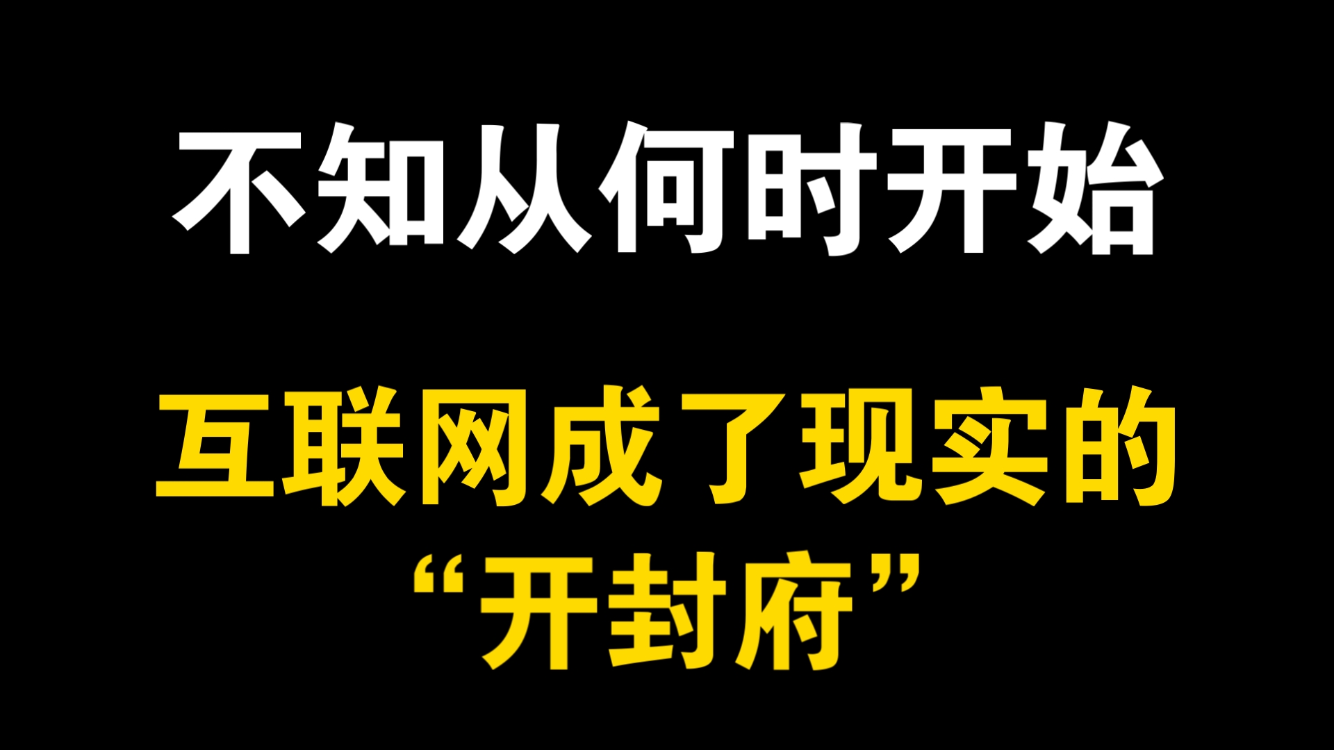 实名举报?网上发声?苏州这件事,比想象得还要恐怖哔哩哔哩bilibili