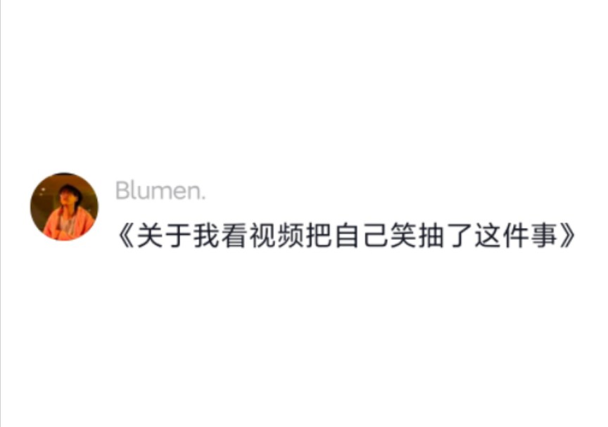 假如emoji表情有声音