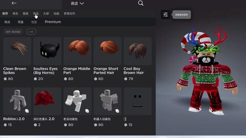 ROBLOX lox Fruit  商店又刷豹子拉(2023.1.10 00:00-04:00)_网络游戏热门视频